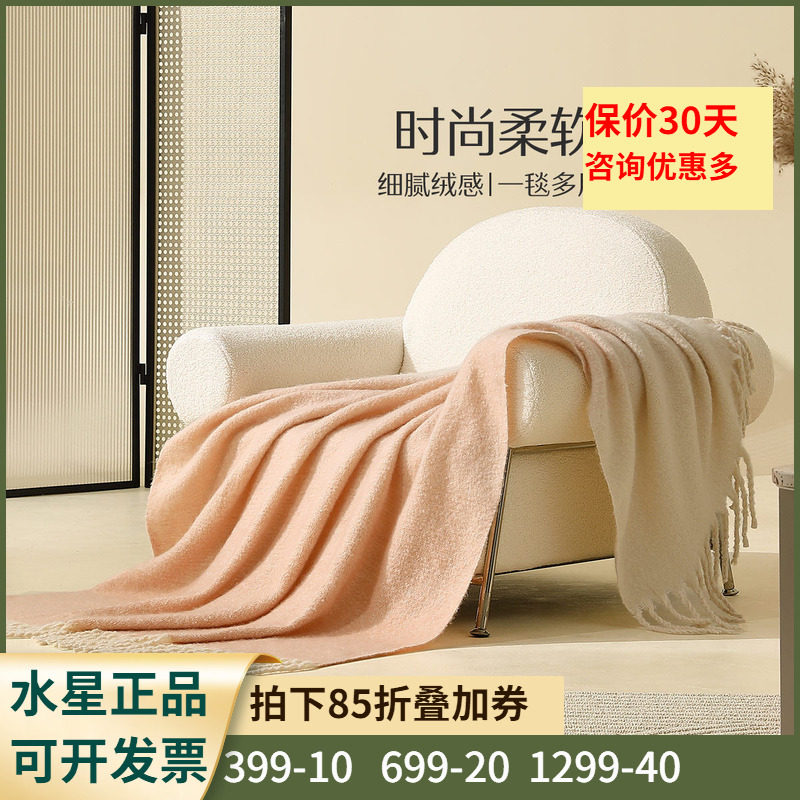 办公室午睡毯水星法兰绒