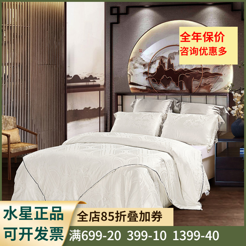 水星家纺 100%蚕丝二合一子母被 提花正品蚕丝冬被 国色天香2代