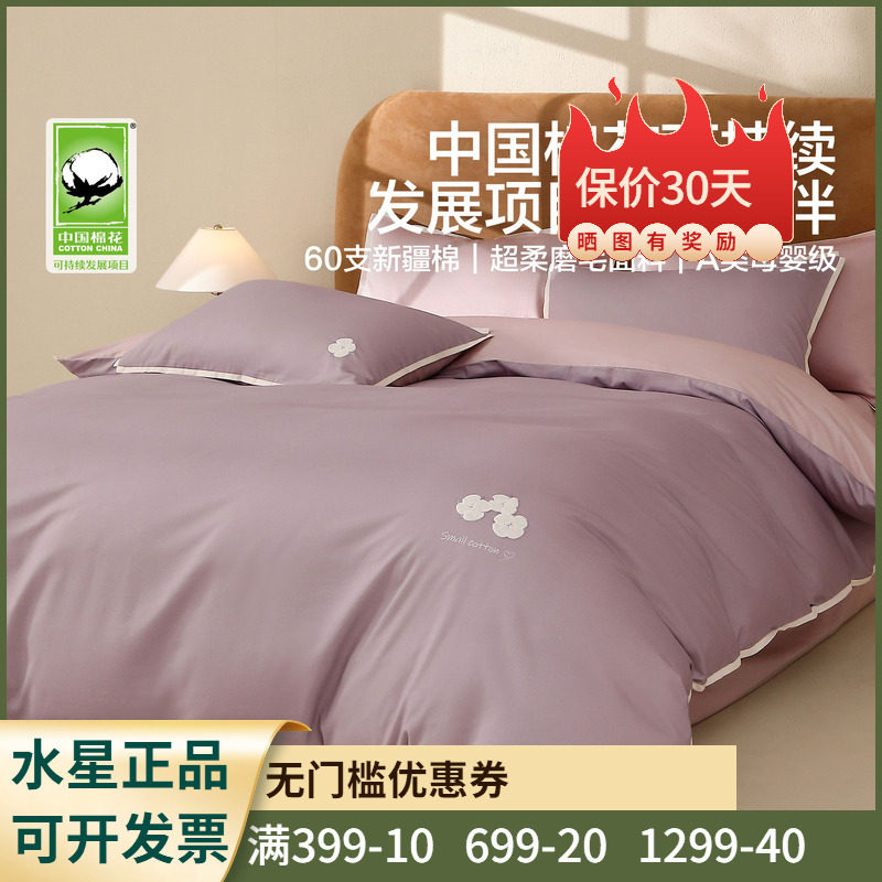 进口磨毛+母婴A类】(灰蓝色)