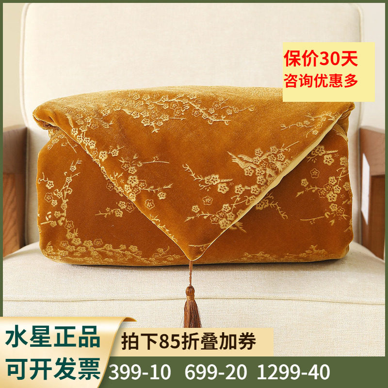 丝绒毯新中式可水洗】