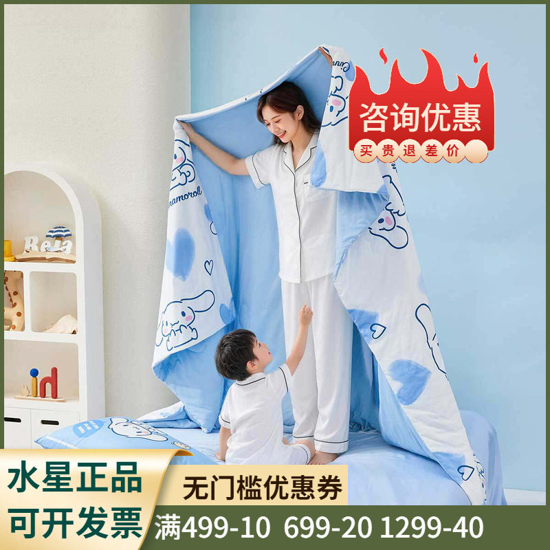 夏被【全棉面料母婴A类+抑菌呵护