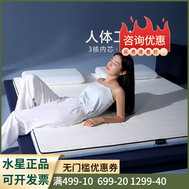 家用榻榻米床褥子卧室1.2米0.9