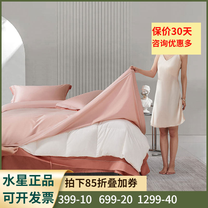 0秒三开口U型拉链+100S长绒棉
