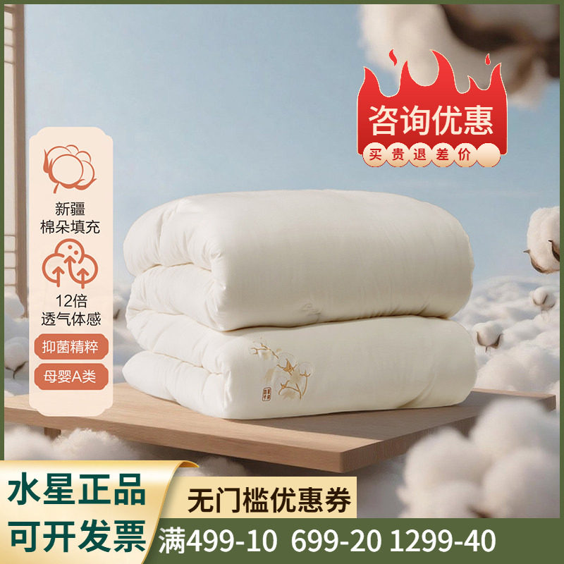 百丽丝家纺A类新疆棉花被子吉棉暖花·茶茶抗菌四季/冬/加厚冬被