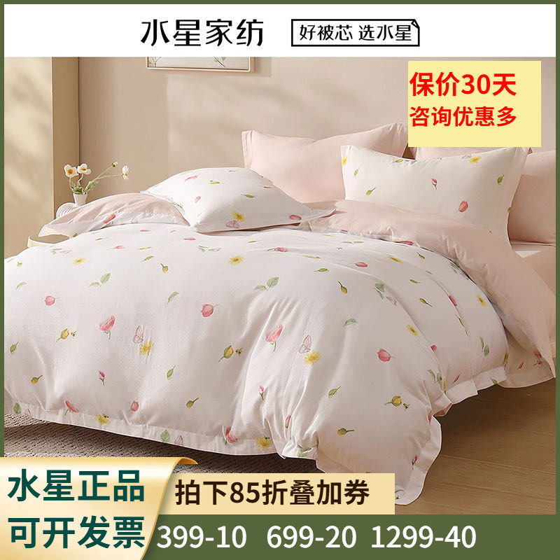 全棉面料+A类标准+双层纱】