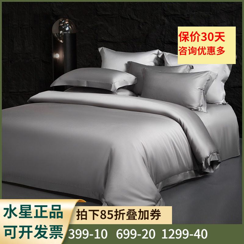 【100S长绒棉+贡缎工艺+A类标准
