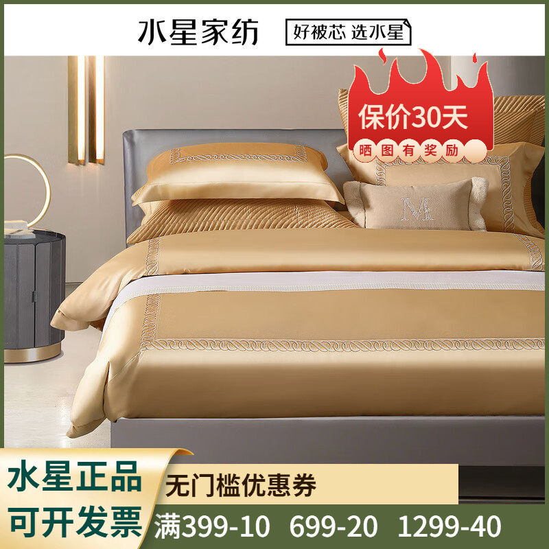 200支八件套长绒棉床单式欧式