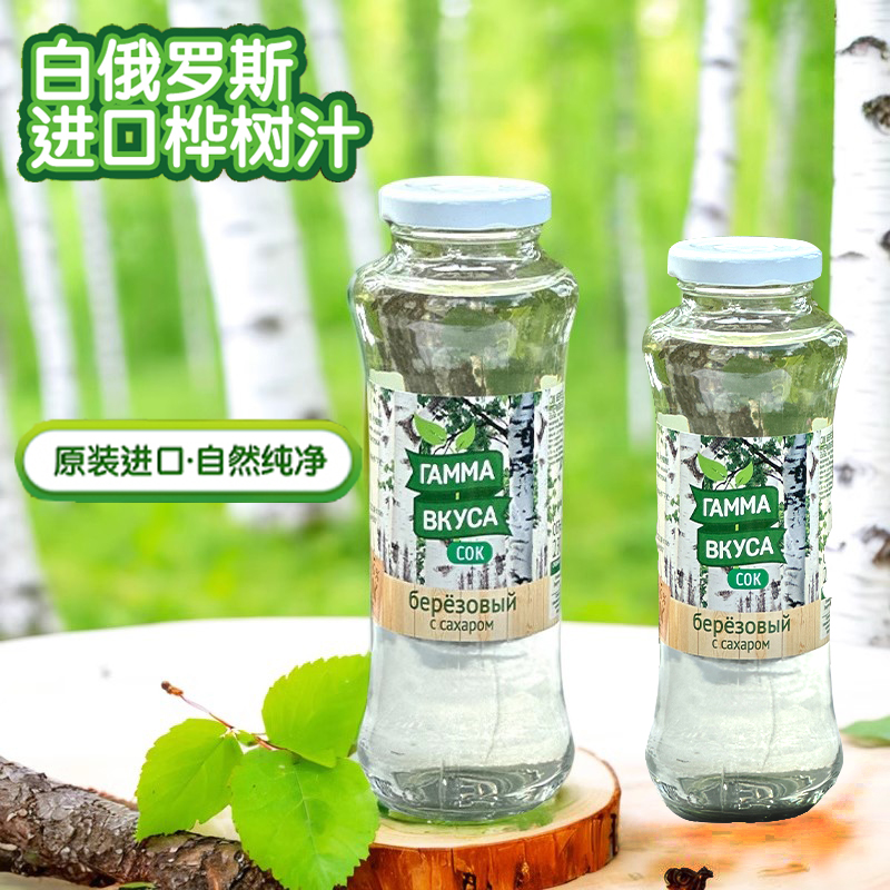 白桦树汁天然白桦树汁含量96.4%