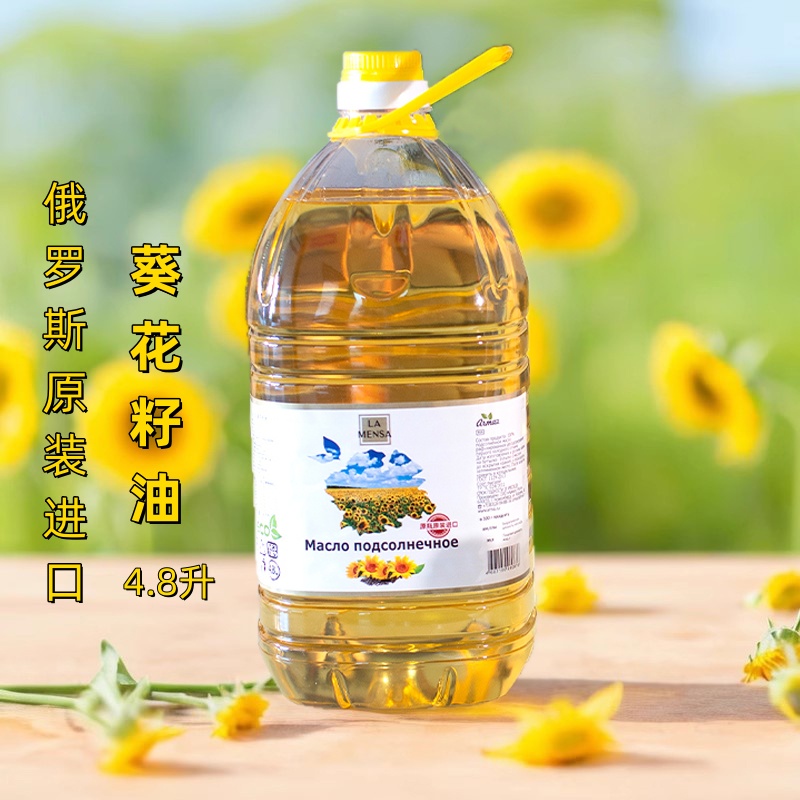 拉盟莎俄罗斯进口葵花籽油菜籽油