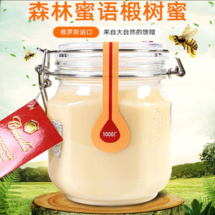进口蜂蜜纯正天然结晶椴树花蜜无添加食品雪蜜土蜂蜜 俄罗斯原装