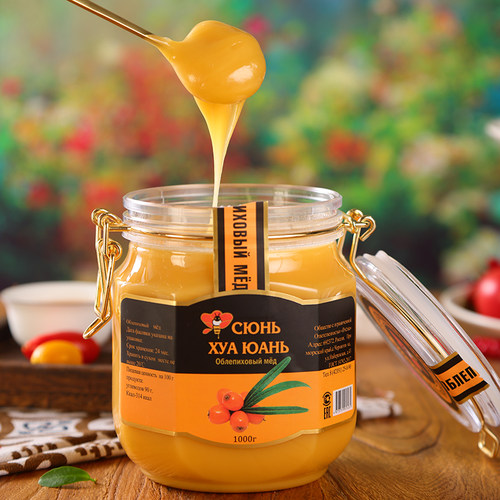 俄罗斯原装进口沙棘蜜纯正椴树蜜