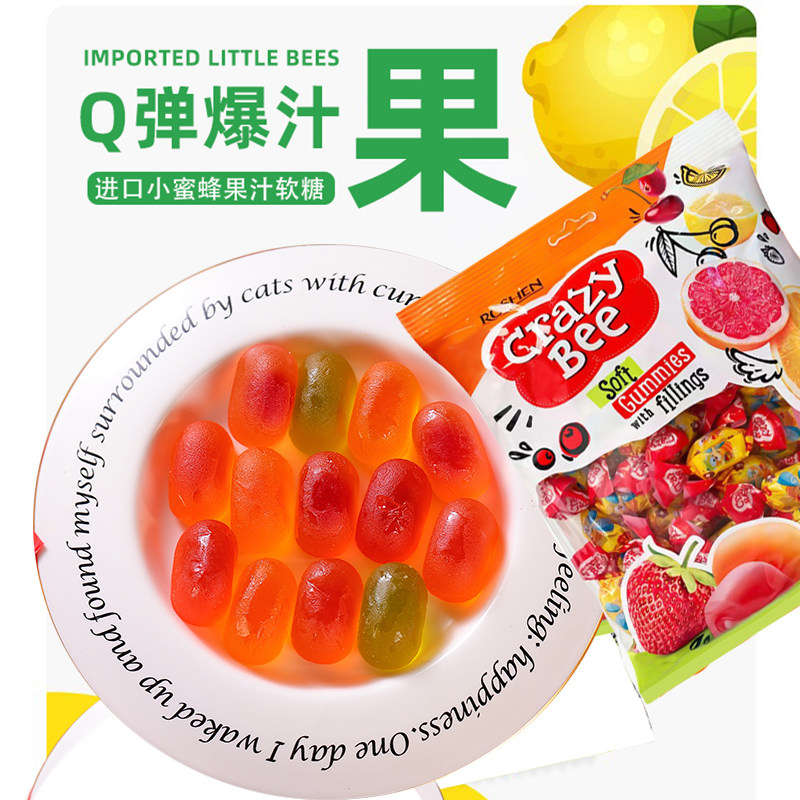 乌克兰进口如胜小蜜蜂水果味夹心爆浆软糖橡皮糖喜糖果俄罗斯风味