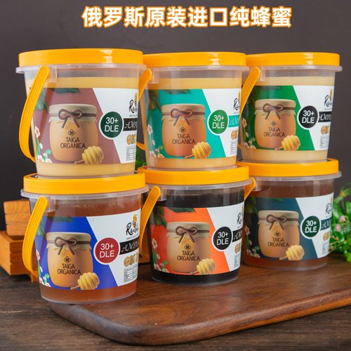 俄罗斯原装进口纯正天然蜂蜜椴树