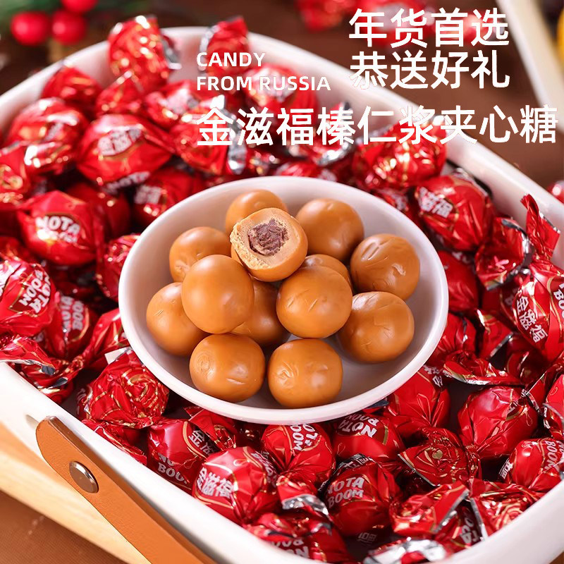 俄罗斯进口金滋福奶味榛仁夹心糖年货红色包装糖果零食巧克力KDV