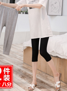 莫代尔五分七分八分裤女夏薄弹力高腰胖mm打底中裤大码紧身安全裤