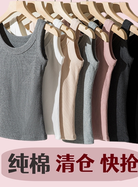 【必买背心】好棉吊带背心女螺纹