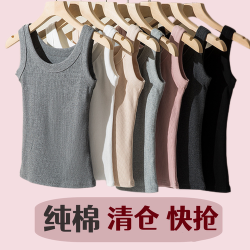 【必买背心】好棉吊带背心女螺纹