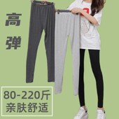 长裤 莫代尔女士打底秋裤 小个子大码 紧身九分弹力高腰外穿线裤 薄款