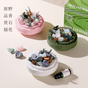 日本品质扩香石香薰晶石礼盒礼物高级感家用室内持久香氛摆件创意