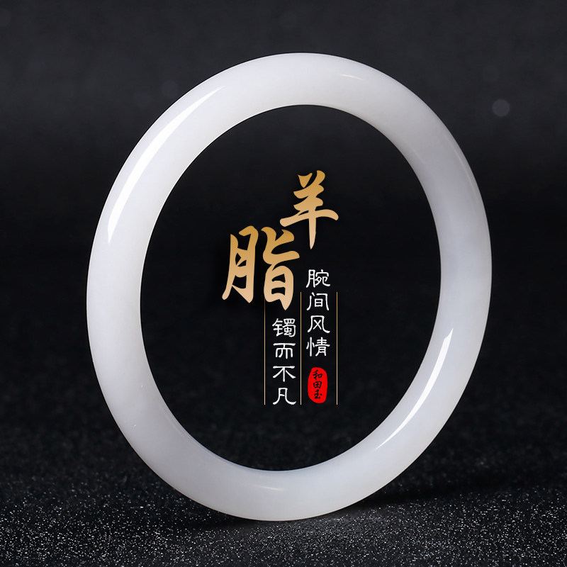 日本品质新疆和田玉手镯女款羊脂白玉少女细圆条镯子复古叮当手镯