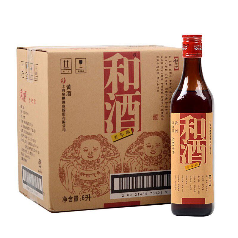 和酒五年陈黄酒上海老酒特型半干型15.5度500ml*12瓶整箱装包邮
