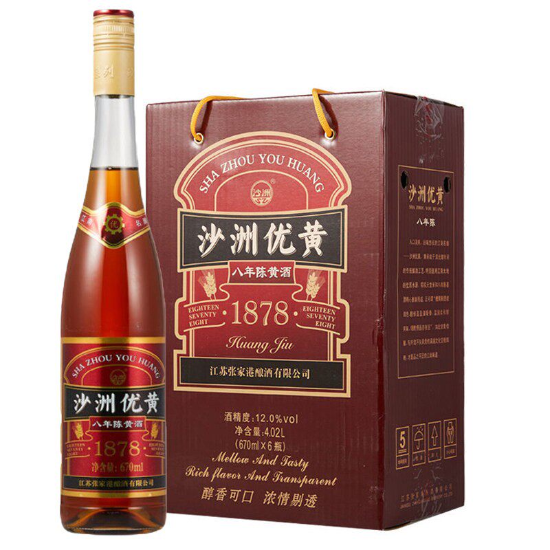 沙洲优黄黄酒八年陈1878沙优清爽半干型670ml*6瓶整箱装区域包邮