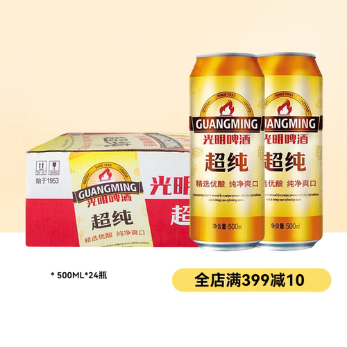 SUNTORY易拉罐整箱装啤酒