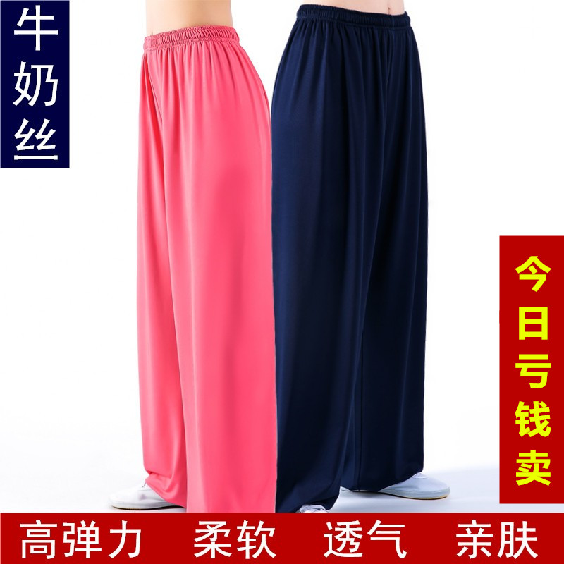 牛奶丝太极服裤女春夏男宽松武术