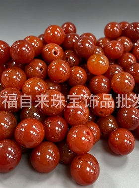 红色翡翠散珠圆珠通孔半成品DIY手工串珠手链项链配珠饰品配件