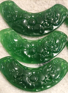 翡翠满绿色干青蝙蝠花挂件弯条吊坠汉服玉佩腰配头饰diy手工配饰