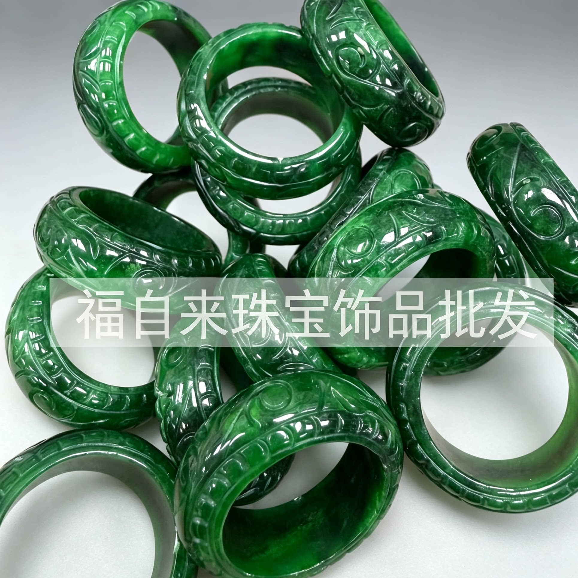 翡翠雕花扳指满绿阳绿雕花玉戒指男女款百搭玉石指环玉器