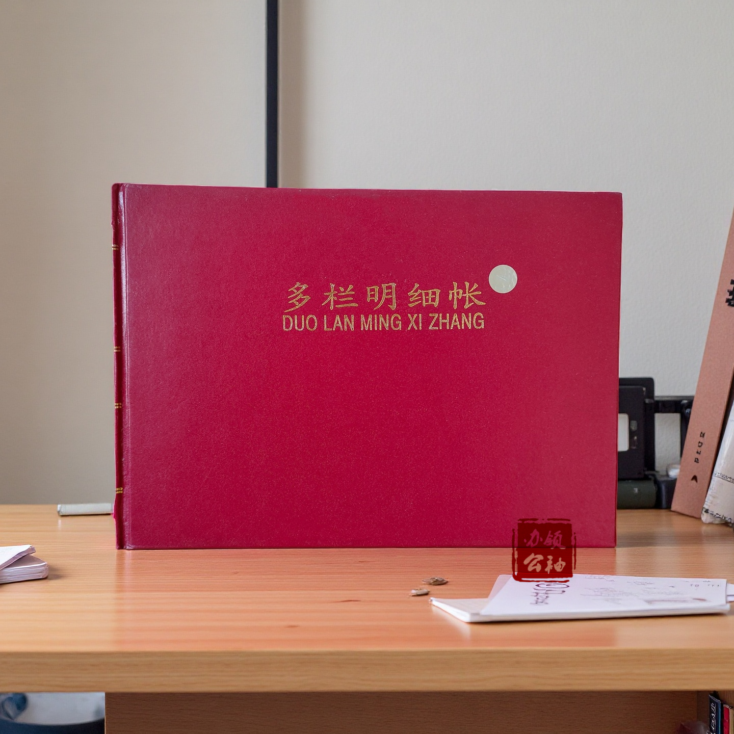 天津账16k多栏式明细账200页帐薄