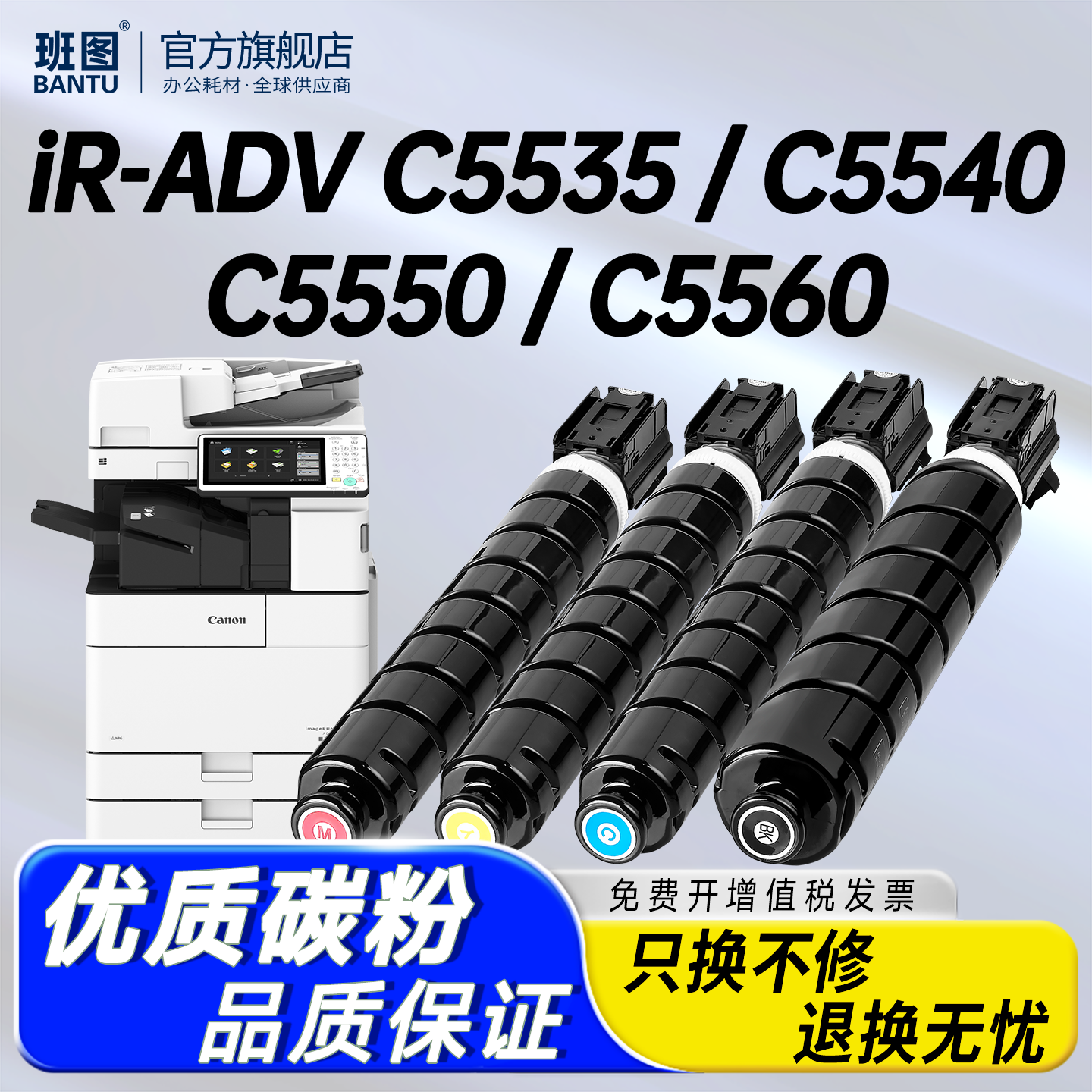 班图NPG-71粉盒专注品质