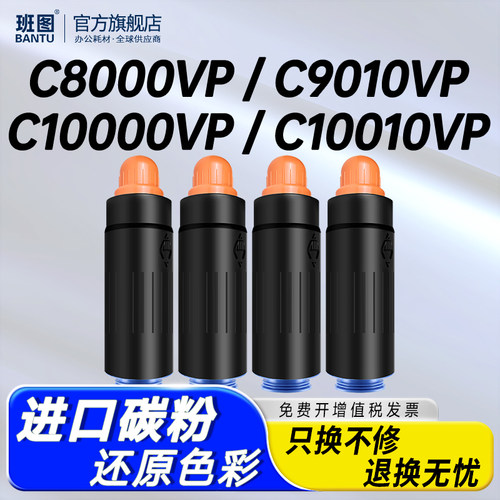 佳能T02墨粉盒碳粉盒墨粉筒