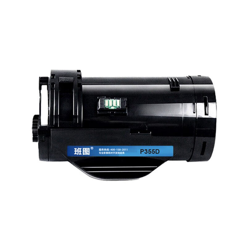 班图适用P355D粉盒适用施乐P355db DF M355DF墨粉筒P365d p368d打印复印机碳粉盒