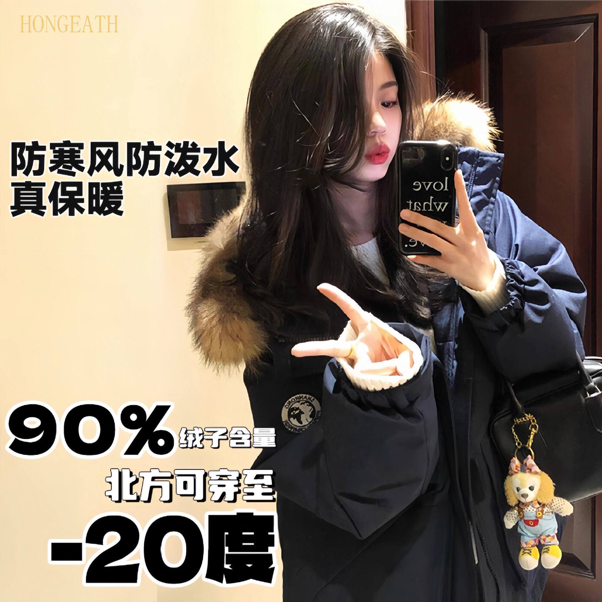 新国标90绒工装派克服羽绒服女中长款小个子加厚外套2025真貉子毛
