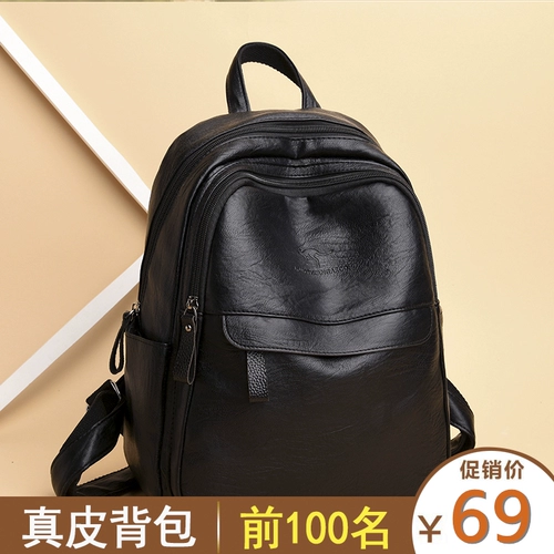 Рюкзак, универсальная вместительная и большая сумка через плечо для матери и ребенка для путешествий, из натуральной кожи, в корейском стиле