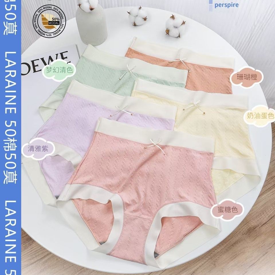 花仙子内裤女秋新款新疆棉+莫代尔高腰微收腹石墨烯抗菌大码22017