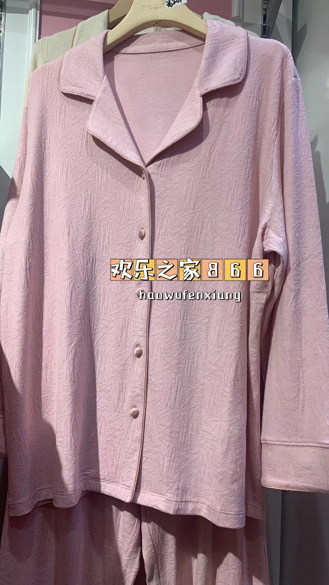 高端正品提花开衫长袖长裤家居服套装落肩宽松春秋睡衣女201