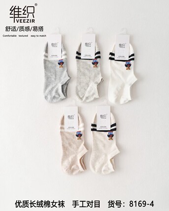 2026春夏款3117-6维织女士网棉手工对目舒适透气船袜8169-4