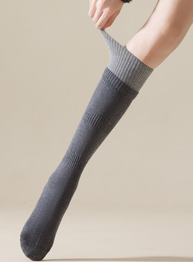 ”让快乐存在“2026早春新款羊毛撞色双罗口女袜韩版长筒小腿袜