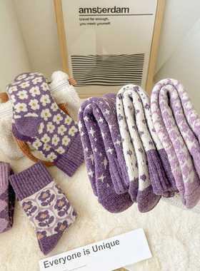 2双装  紫色不错过冬季~羊绒毛圈毛巾底加厚保暖