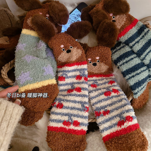 2025冬季毛茸茸卡通珊瑚绒袜子大耳狗加厚白暖家居袜地板中筒袜DF