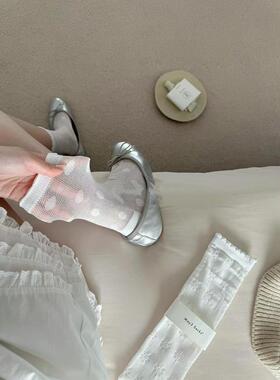 2双装 新品初秋薄网眼波点竖纹蝴蝶结木耳花边中筒袜白色系DF