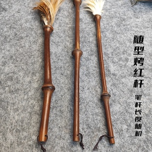 纯公鸡毛笔芦花鸡毛国画写意渲染底色随型烤红笔杆文房四宝书画用