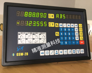 2B数显表光栅尺GSW 磨床镗床线切割磁栅尺远山GSW 3B京鼎龙门铣床