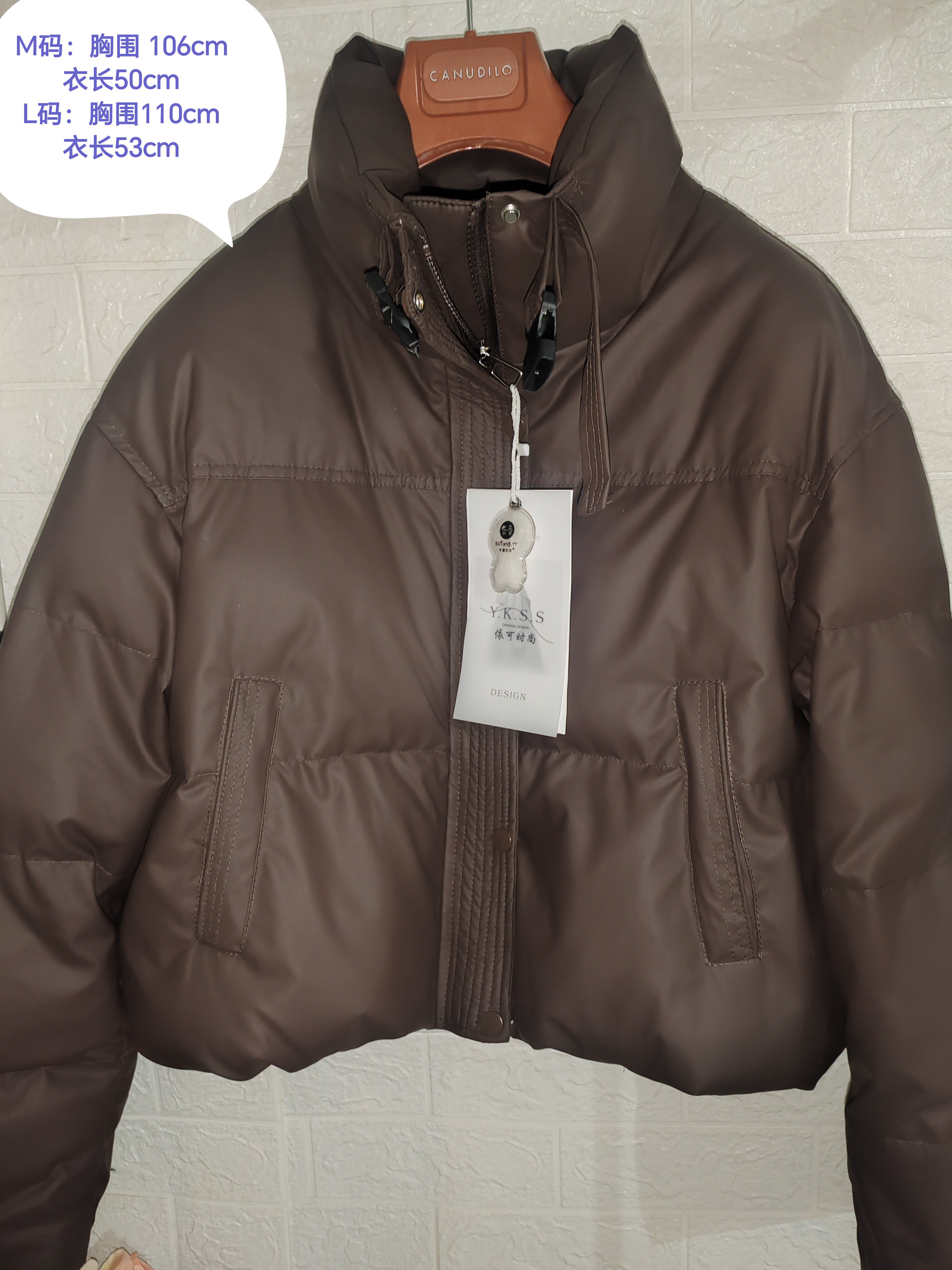 新款蛋白皮羽绒服女韩版立领百搭短款加厚皮外套