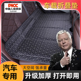 汽车后排睡垫子后座小轿车上睡觉神器内SUV专用车载可折叠旅行床
