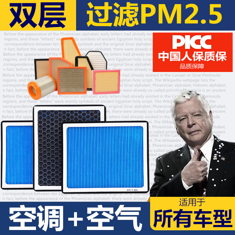 【热销100万+】汽车空调空气滤芯