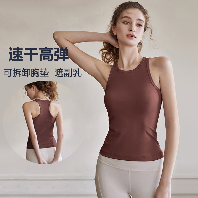 专业瑜伽工字背心女夏外穿无袖运动上衣带胸垫健身服跑步速干高级